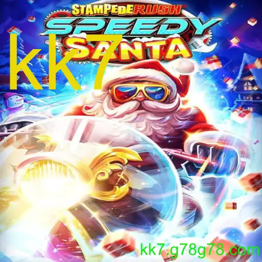 StempedeRushSpeedy